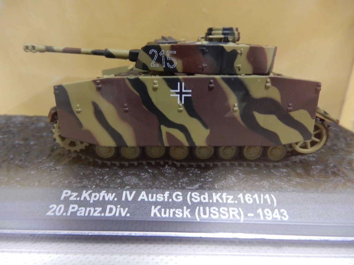 新品 コンバット タンク コレクション 21 Ⅳ号戦車G型 Amazon.co.jp: 1/72 コンバットタンクコレクション 21 Ⅳ号戦車